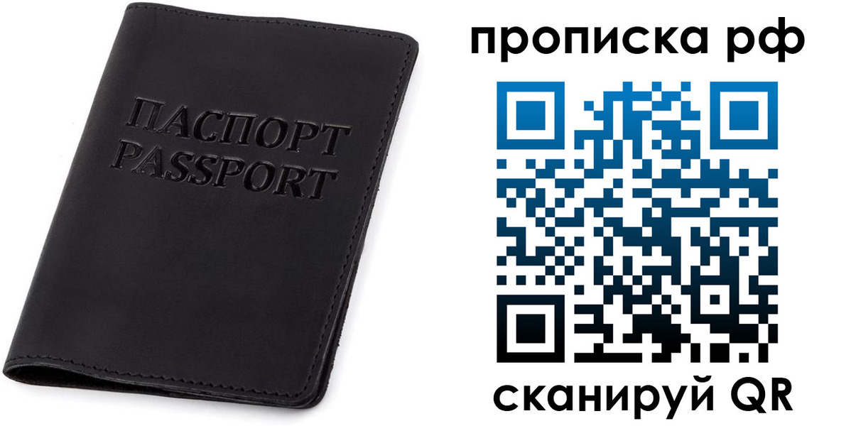форма 3 в Мыски